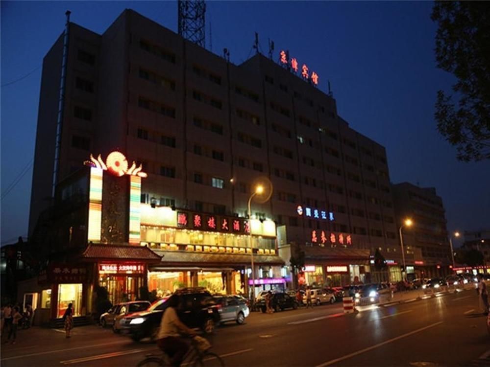 Tianjin Jingjin Hotel Buitenkant foto